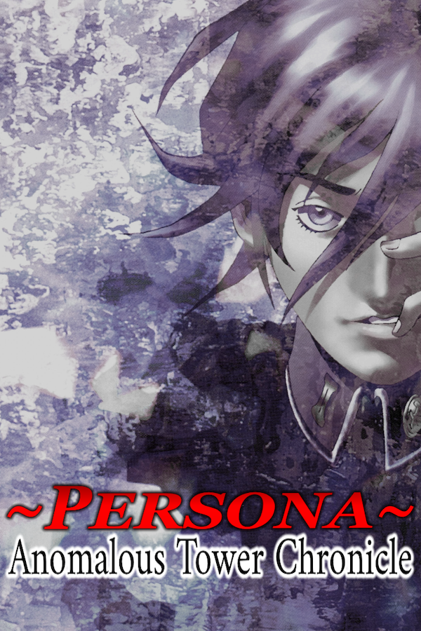 G-Mode Archives+: Megami Ibunroku Persona - Ikuu no Tou-hen