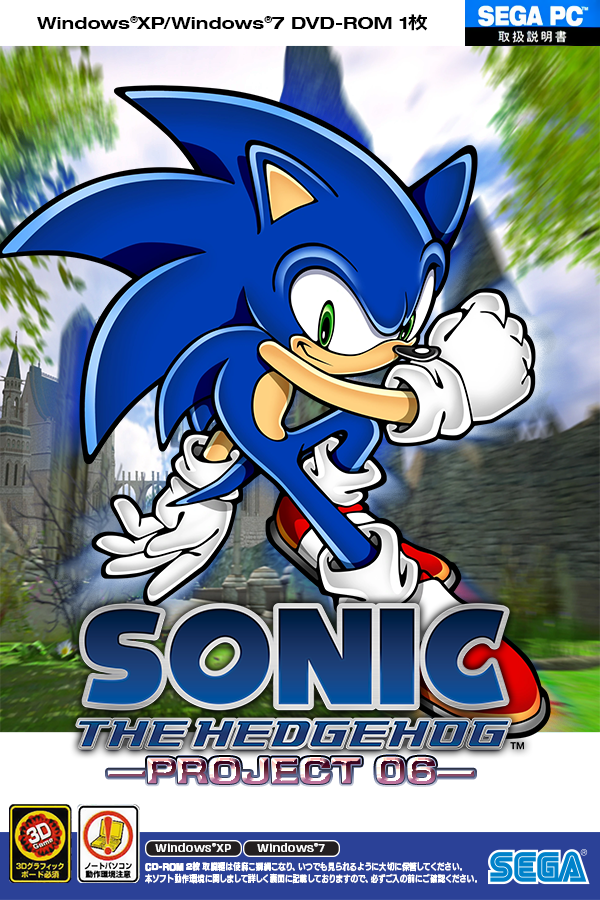 Sonic The Hedgehog 2006 Android - Colaboratory