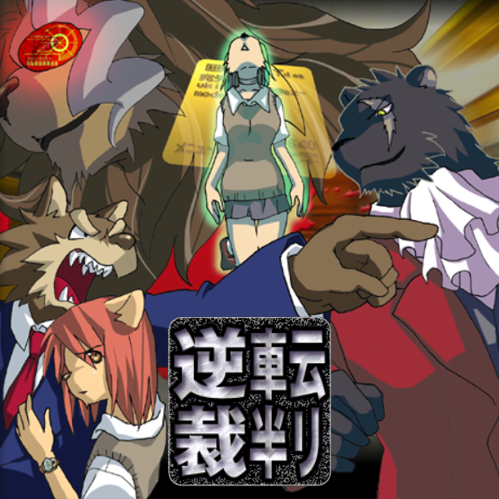 Gyaku Shaun Sai Hanri