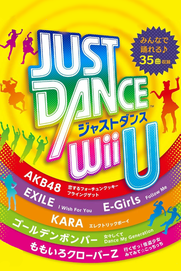 Just Dance Wii U
