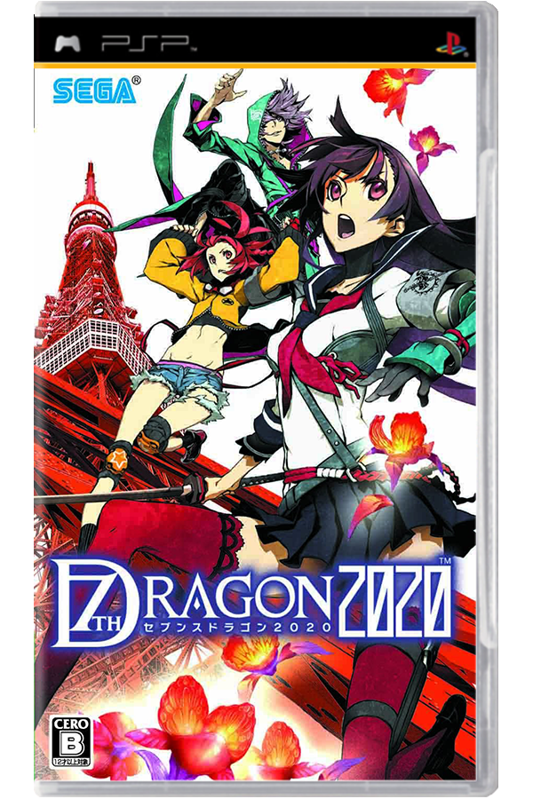 7th Dragon 2020