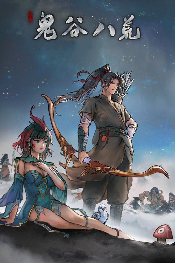 Tale of Immortal