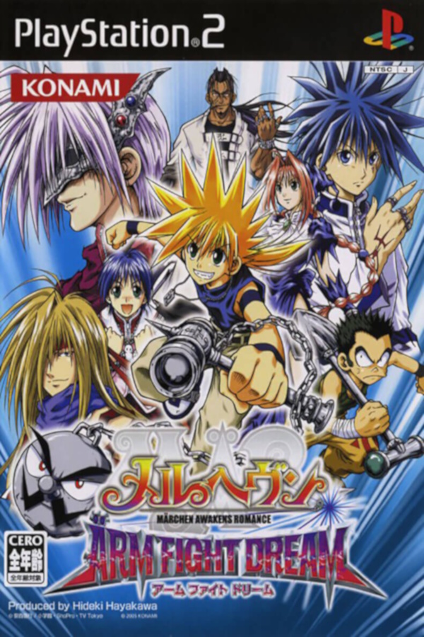 Mär Heaven: Karudea no Akuma