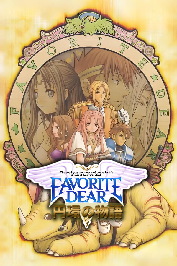 Favorite Dear: Enkan no Monogatari