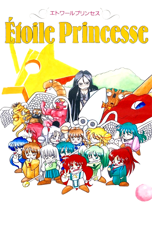 Etoile Princesse