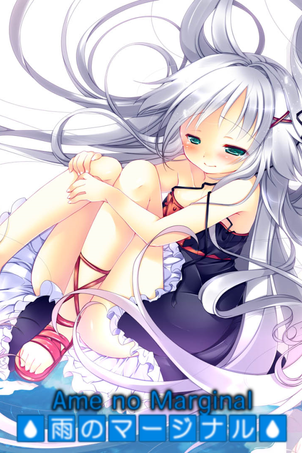 Ame no Marginal -Rain Marginal-