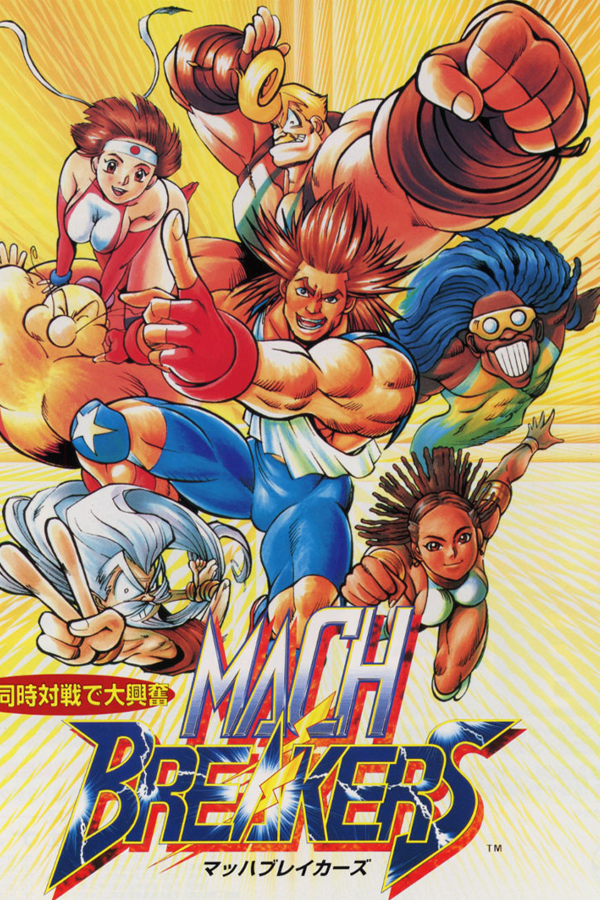 Mach Breakers