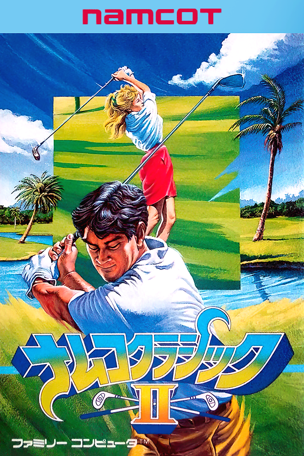 Namco Classic II