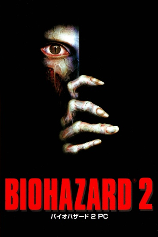PC版】バイオハザード2 [Resident Evil 2]（ソースネクスト） - ソフト
