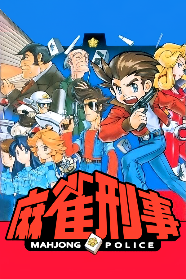 Mahjong Police