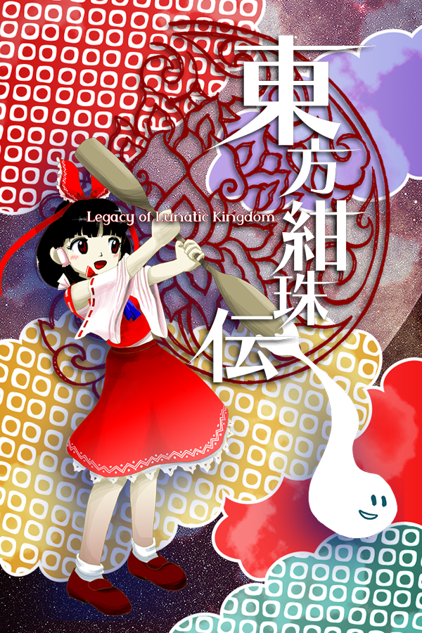 Touhou Kanjuden: Legacy of Lunatic Kingdom