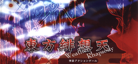 Touhou Hisouten: Scarlet Weather Rhapsody