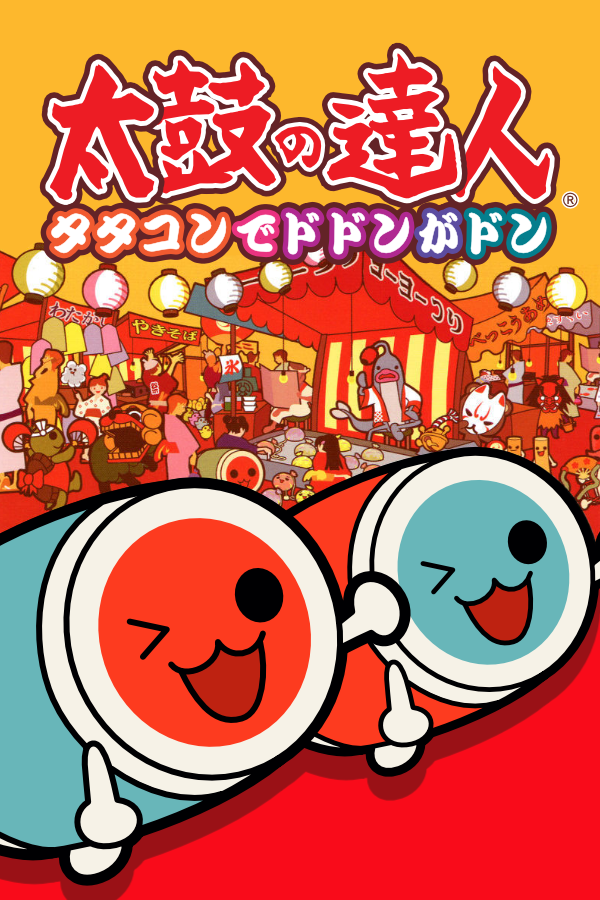Taiko no Tatsujin: Tatacon de Dodon ga Don