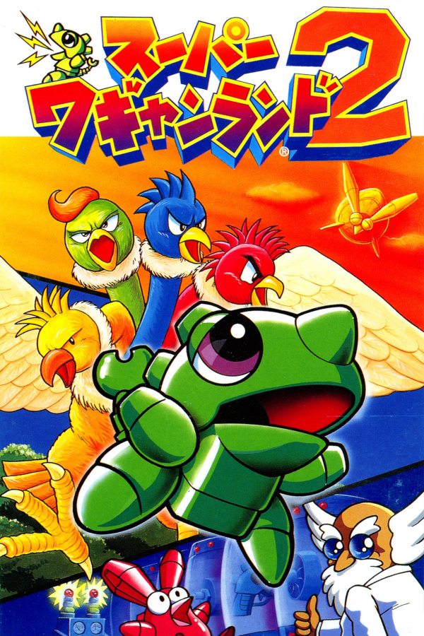 Super Wagyan Land 2