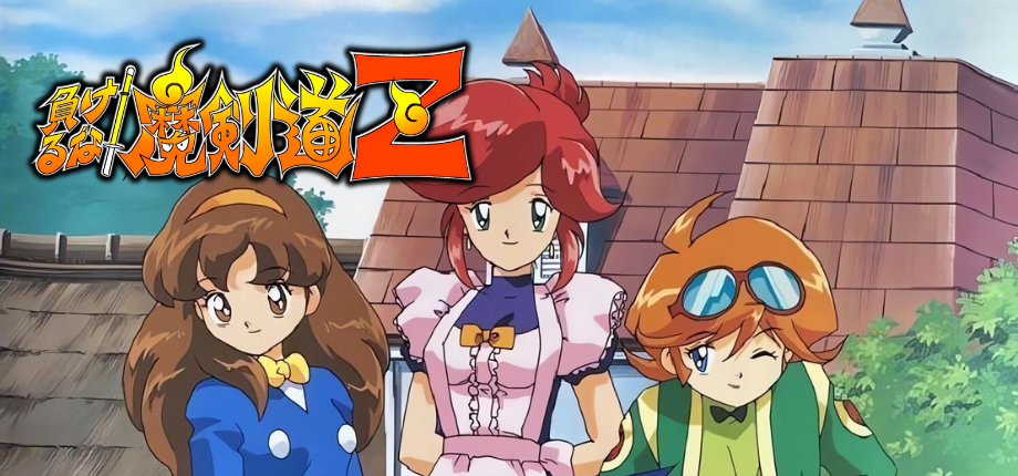 Makeruna! Makendo 2: Kimero Yokai Souri