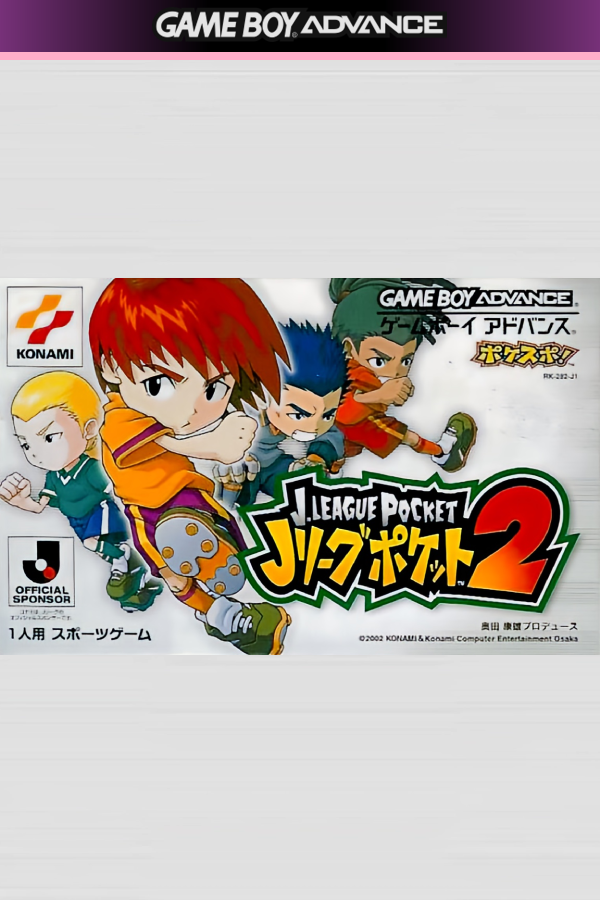 J.League Pocket 2