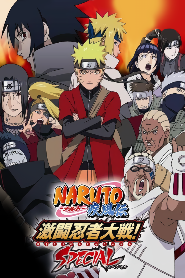 Naruto Shippuden: Gekitou Ninja Taisen! Special