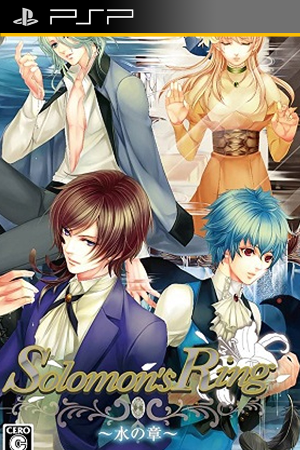 Solomon's Ring: Hi no Shou
