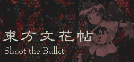 Touhou Bunkachou: Shoot the Bullet