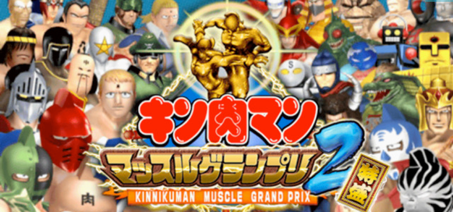 Kinnikuman Muscle Grand Prix Max 2: Tokumori