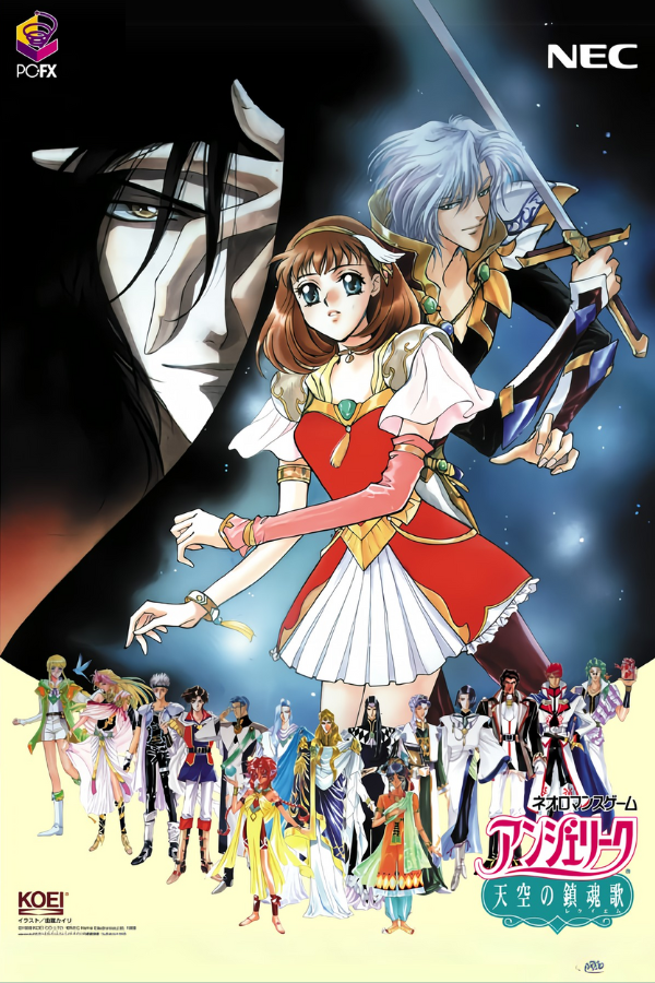 Tengu no Kassha: Shoot and Embodiment!