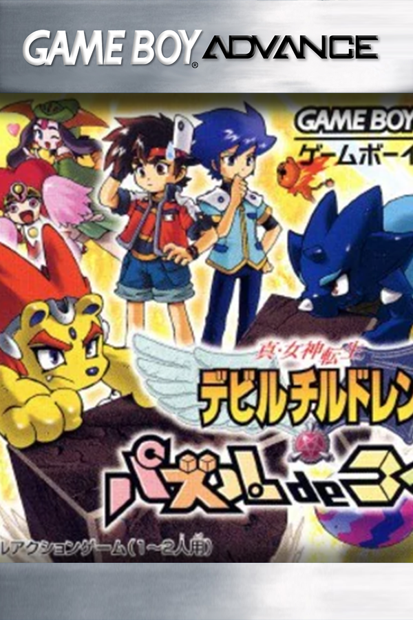 Shin Megami Tensei: Devil Children - Puzzle de Call!