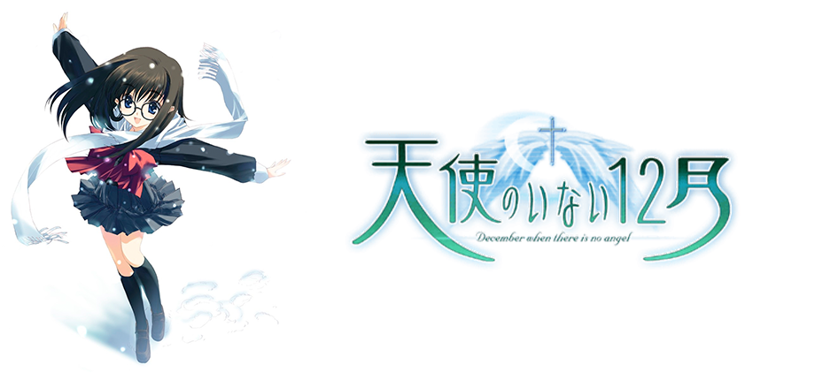 12 no Tsuki no Eve