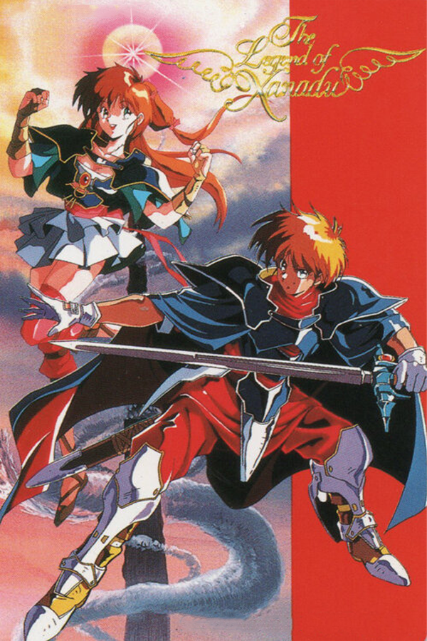 The Legend of Xanadu - SteamGridDB