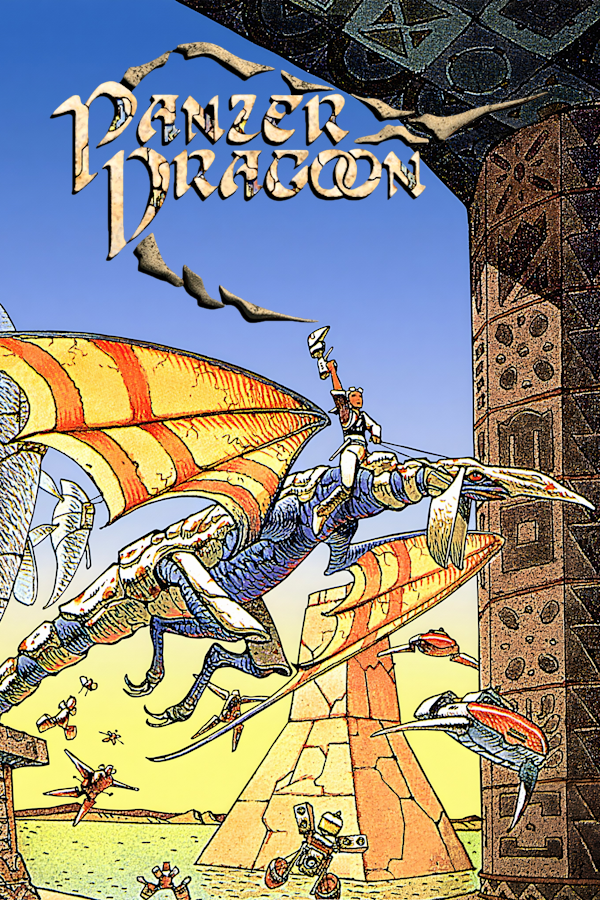 Panzer Dragoon