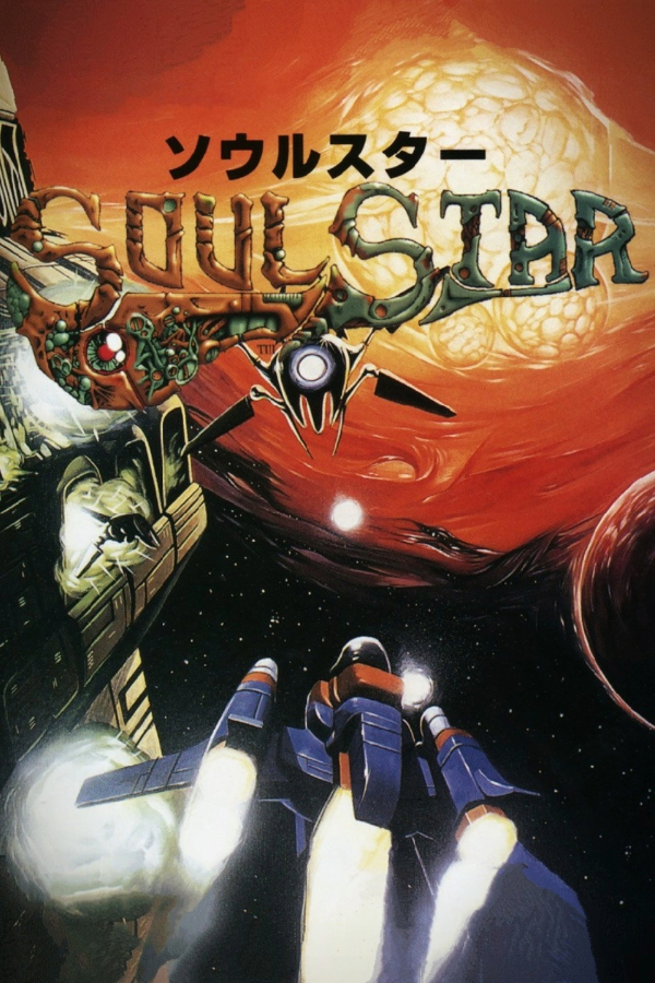 Soulstar