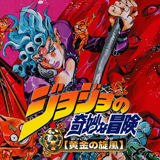 Icon for Jojo no Kimyou na Bouken: Ougon no Kaze by TheGershon