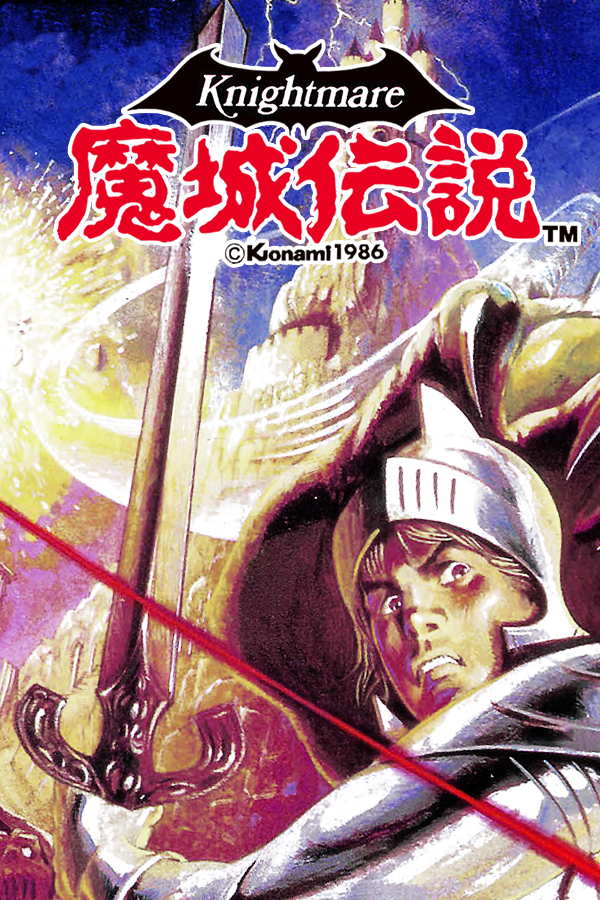 Knightmare