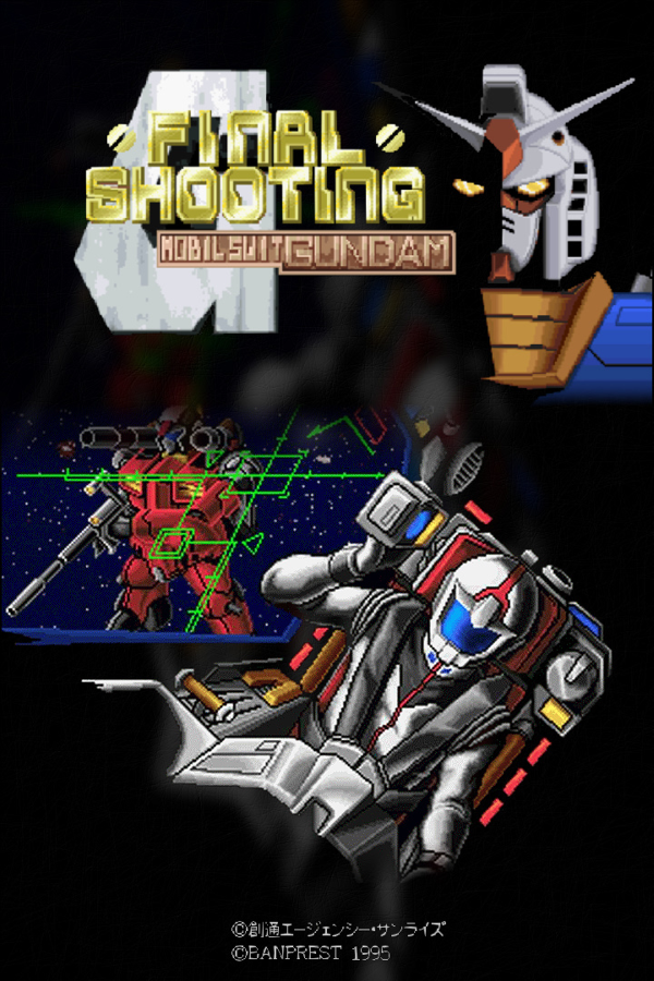 Mobile Suit Gundam: Final Shooting