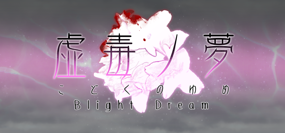 Blight Dream