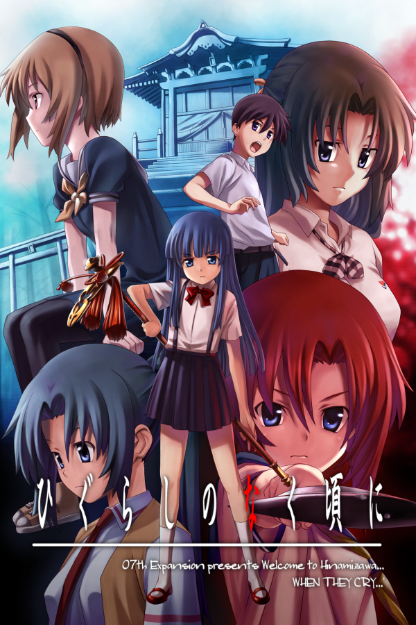 Higurashi no Naku Koro ni: Ch.3 Tatarigoroshi-hen
