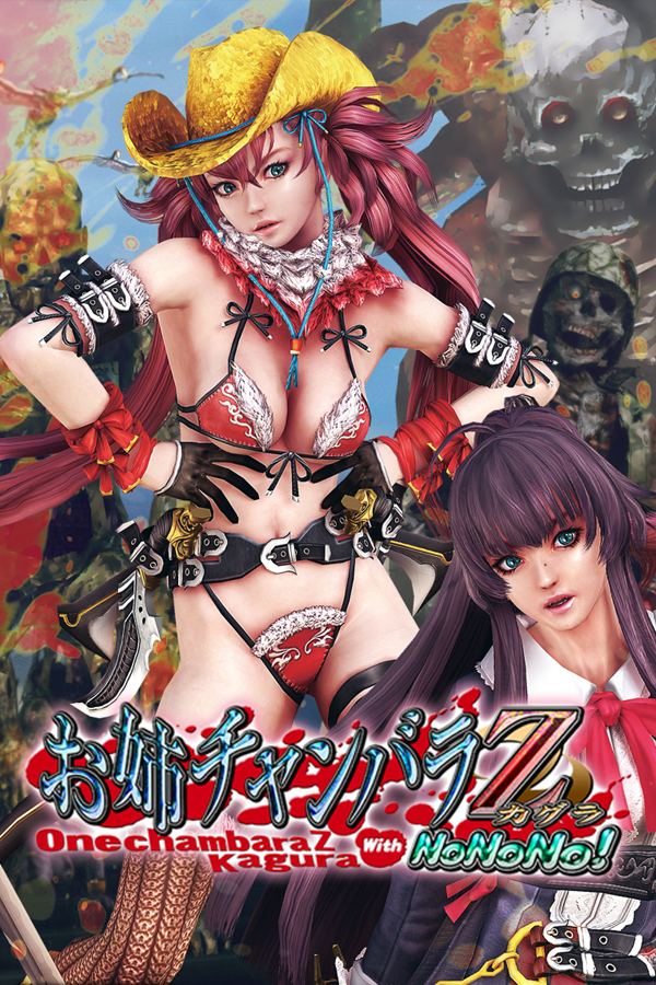 Onechanbara Z: Kagura