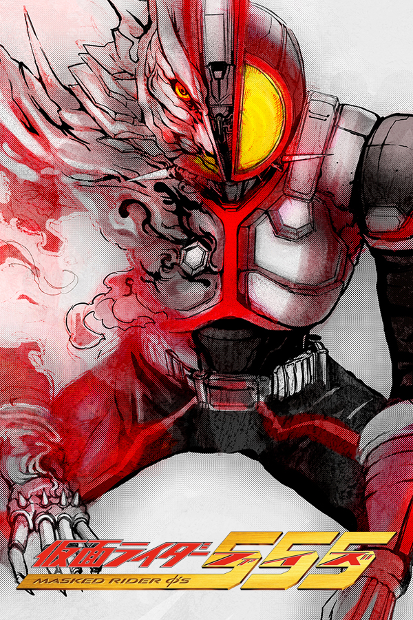 Cover Kamen Rider 555
