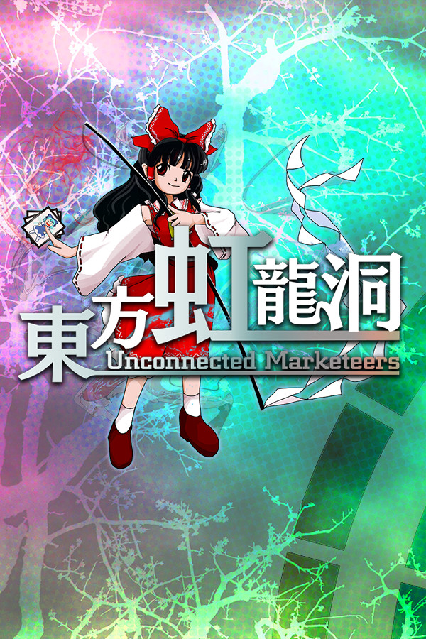 Touhou Kouryuudou: Unconnected Marketeers