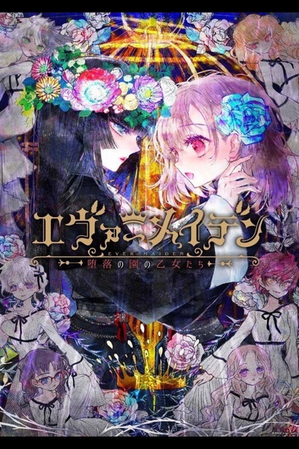 Ever Maiden