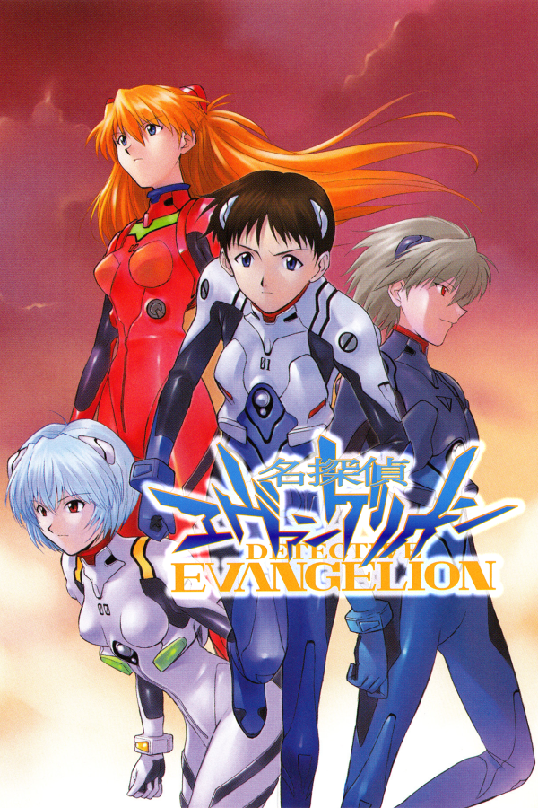 Evangelion Art