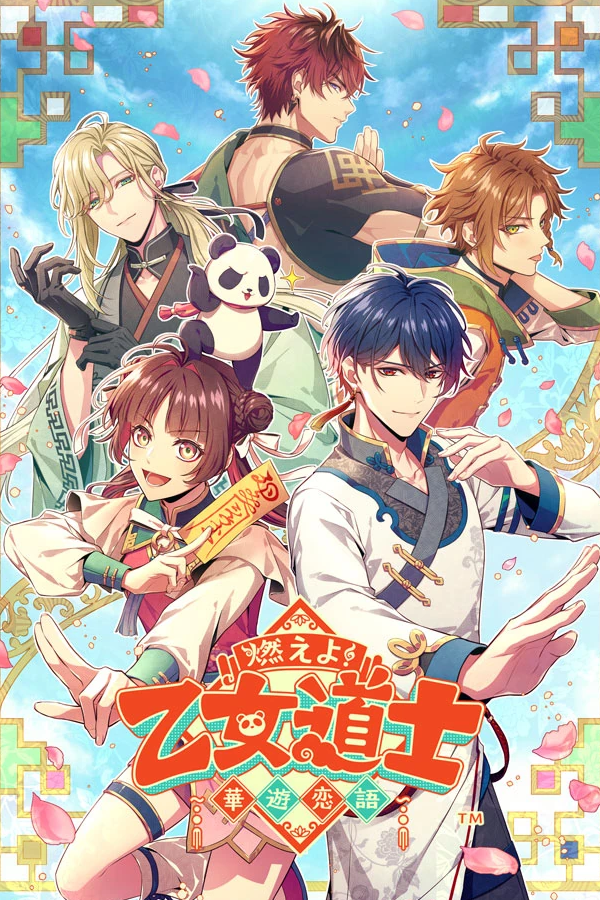 Otome Daoshi: Fighting for Love