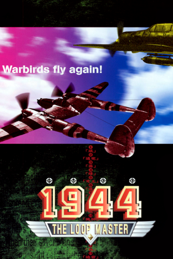 1944: The Loop Master