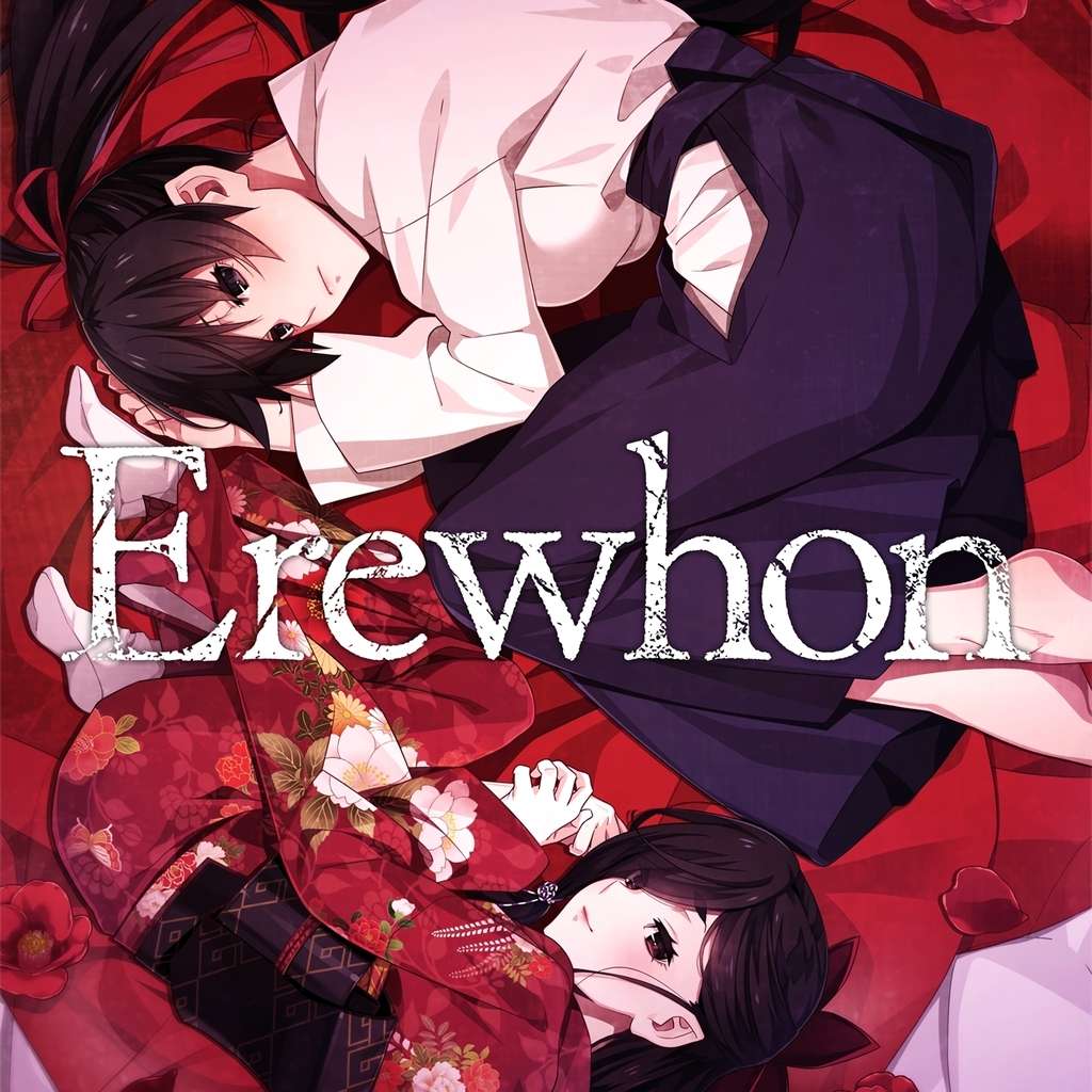 Erewhon - SteamGridDB