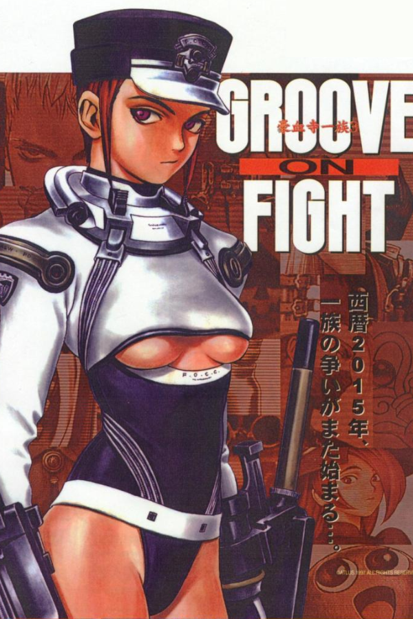 Glove on Fight