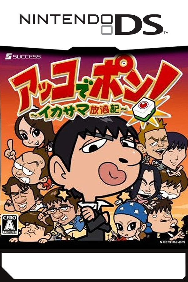 Ikasama Mahjong