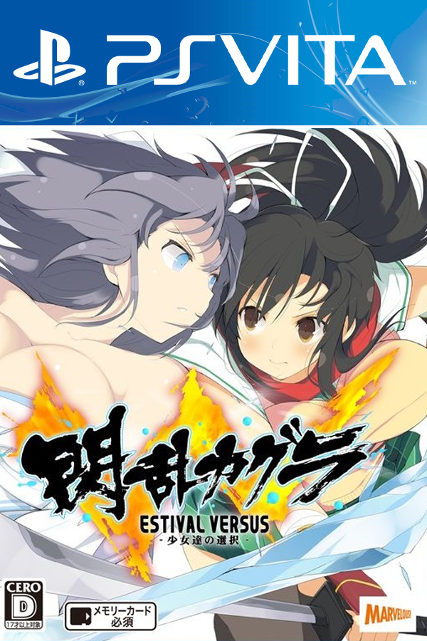 SENRAN KAGURA SHINOVI VERSUS - SteamGridDB