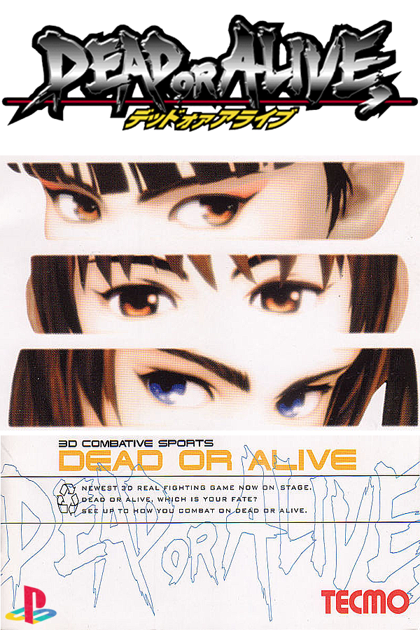 DEAD OR ALIVE 6 B2 ポスターx5 2019 Koei Tecmo Games Dead or Alive 6 SONY PS4 PLAYSTATION 4