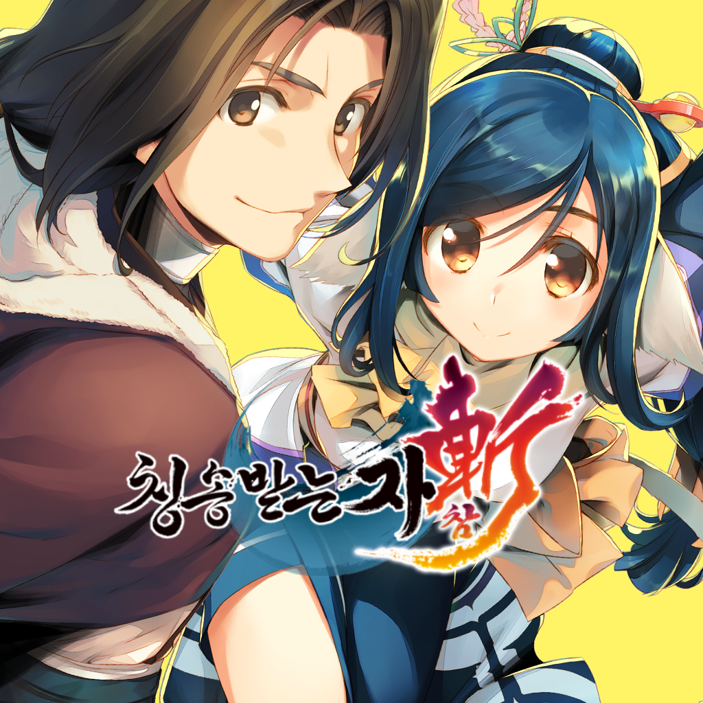 Utawarerumono - ZAN