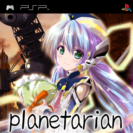 planetarian ~the reverie of a little planet~ cover art