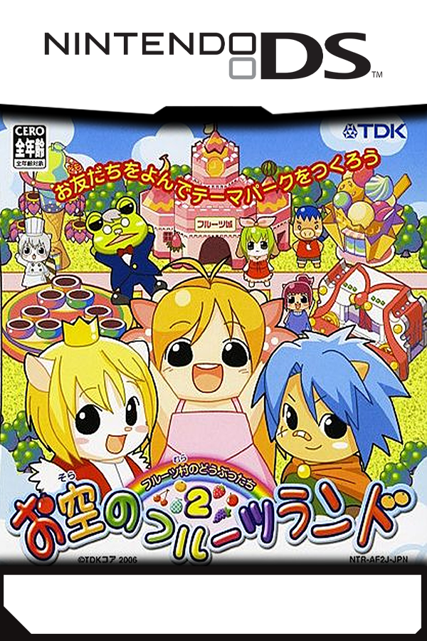 Fruits Mura no Doubutsu Tachi 2: Osora no Fruits Land